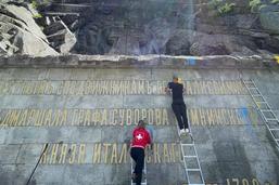 Le monument dédié aux troupes du maréchal Souvorov a été nettoyé